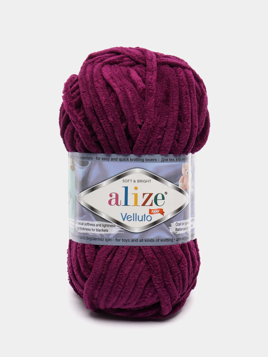Бордовый пряжа плюшевая Alize Velluto (Ализе Веллуто), 100 г, 68 м