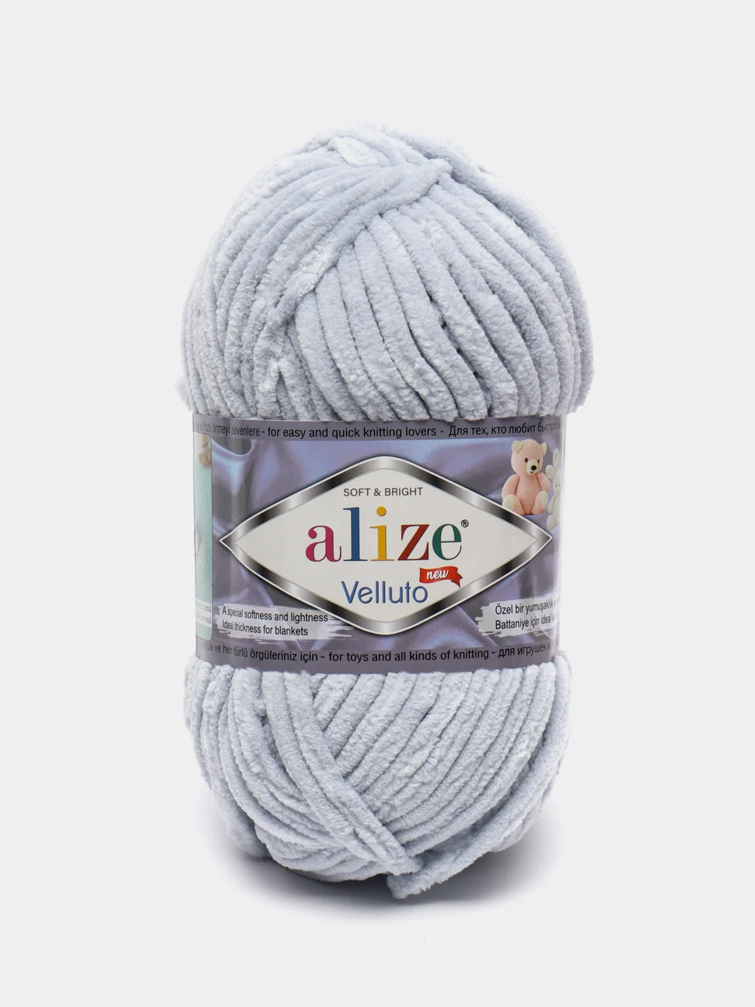 Серый пряжа плюшевая Alize Velluto (Ализе Веллуто), 100 г, 68 м