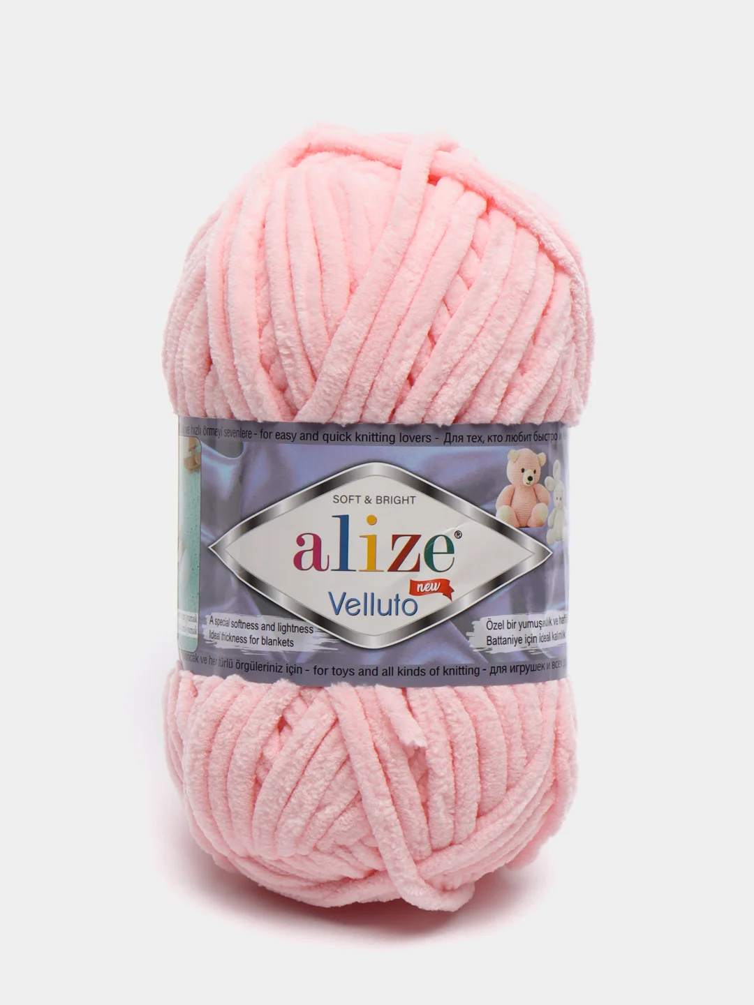 Пудровый пряжа плюшевая Alize Velluto (Ализе Веллуто), 100 г, 68 м