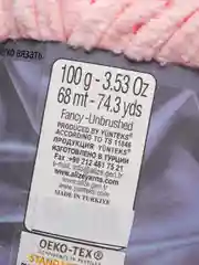 Пудровый пряжа плюшевая Alize Velluto (Ализе Веллуто), 100 г, 68 м