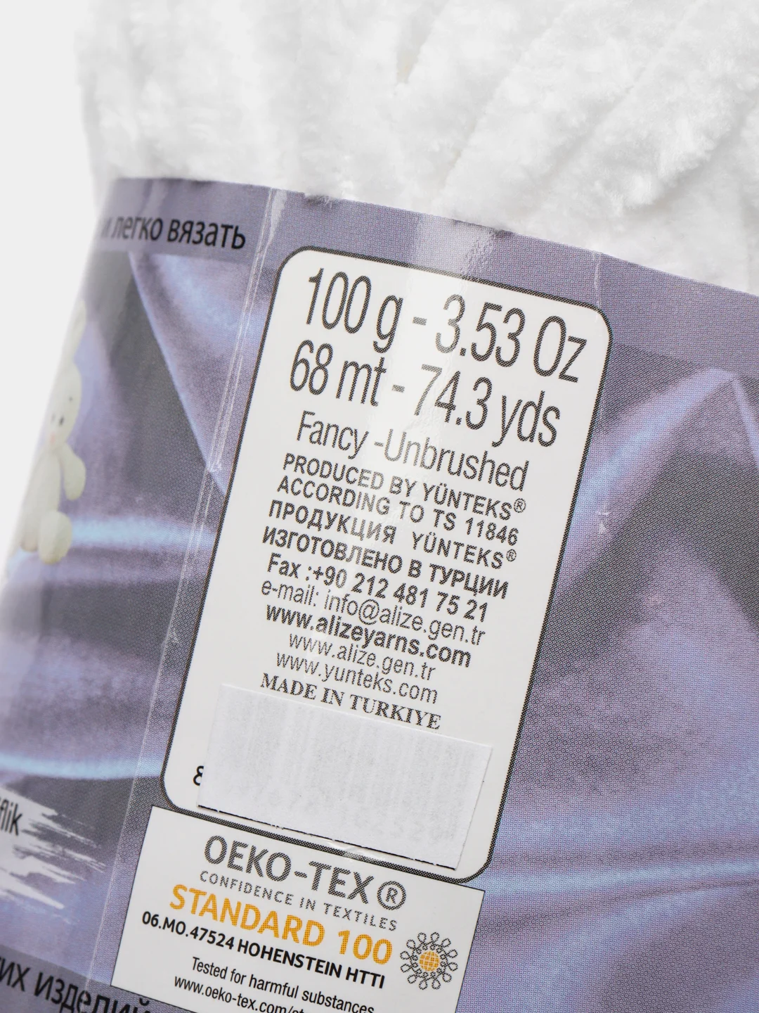 Белый пряжа плюшевая Alize Velluto (Ализе Веллуто), 100 г, 68 м