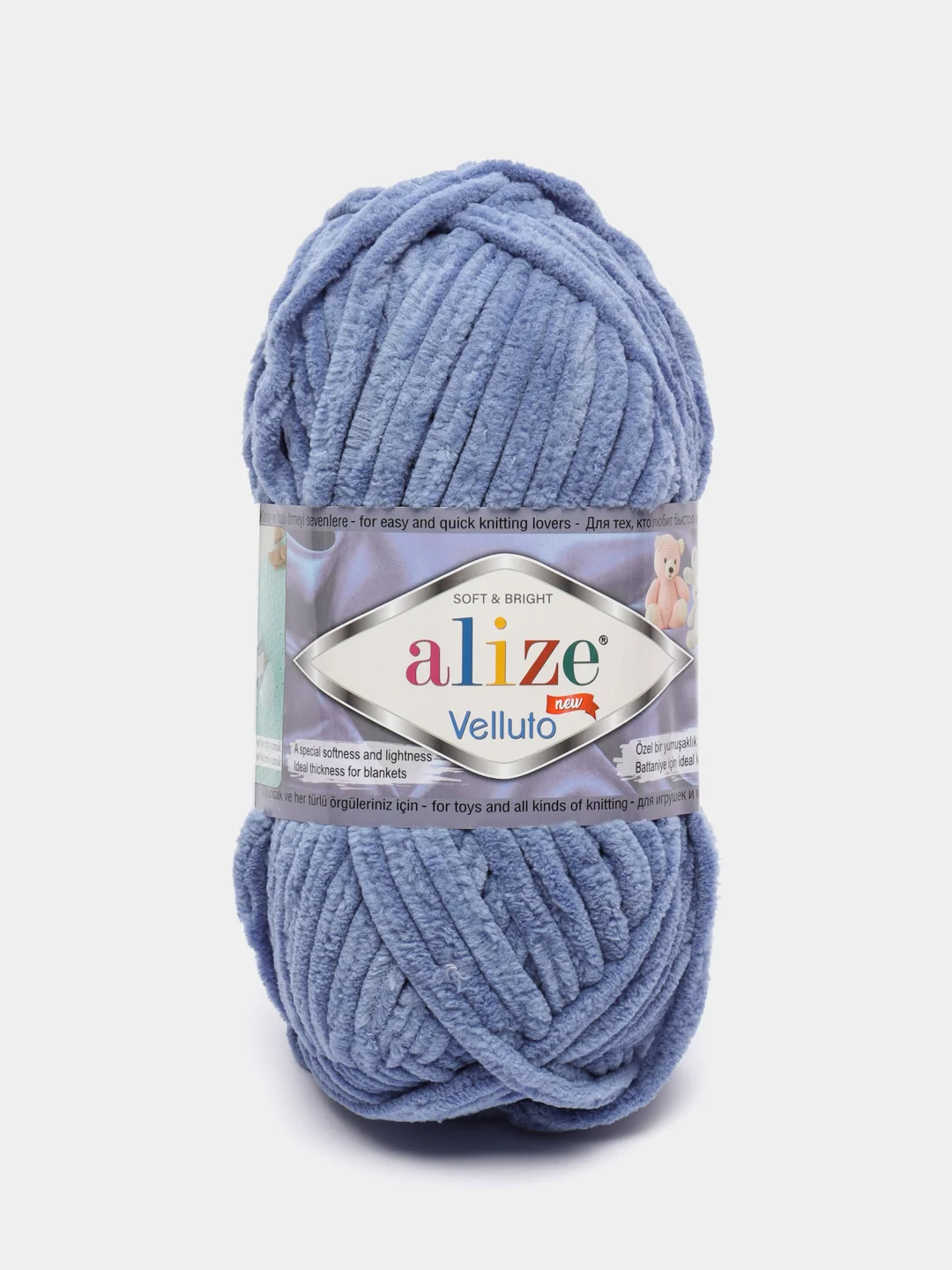 Светло-синий пряжа плюшевая Alize Velluto (Ализе Веллуто), 100 г, 68 м