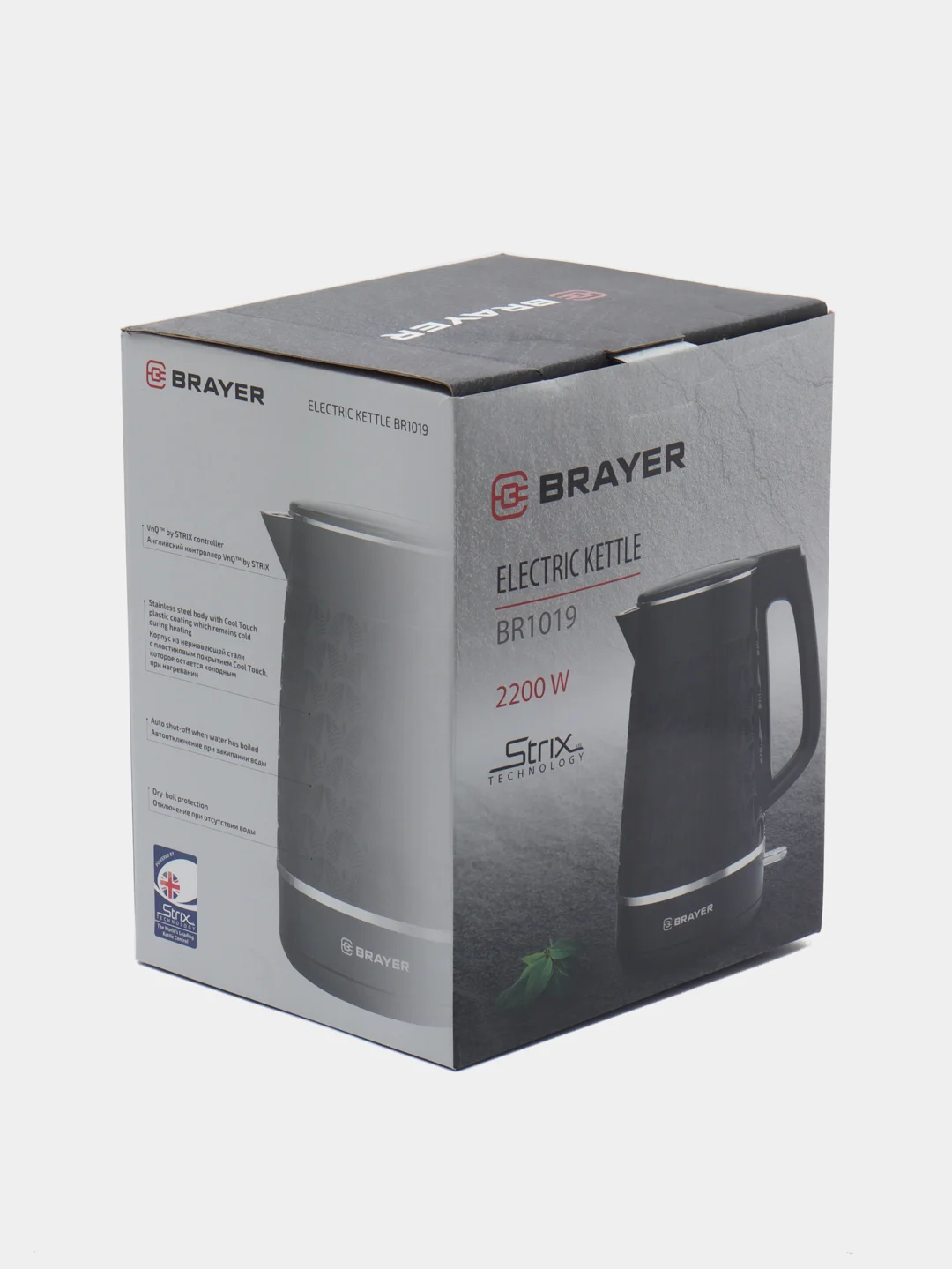 Чайник электрический BRAYER BR1019 1,7 л