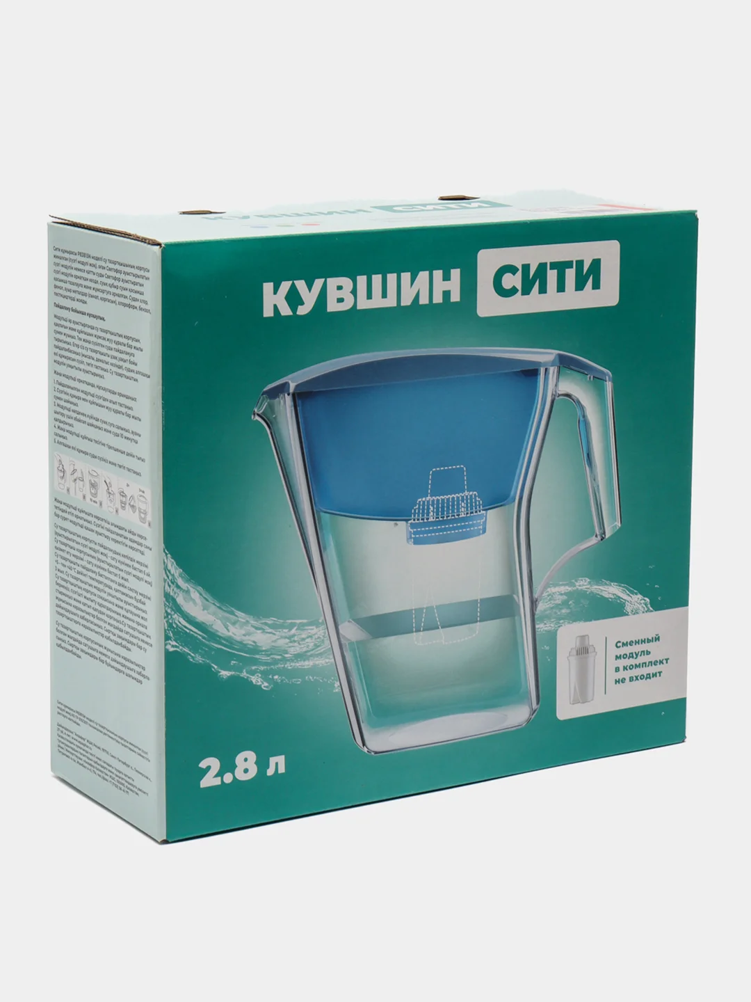 Кувшин-фильтр для воды со сменным картридж фильтром, + сменные фильтры