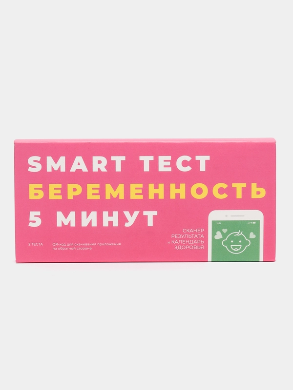 Экспресс тест на беременность, 2 штуки
