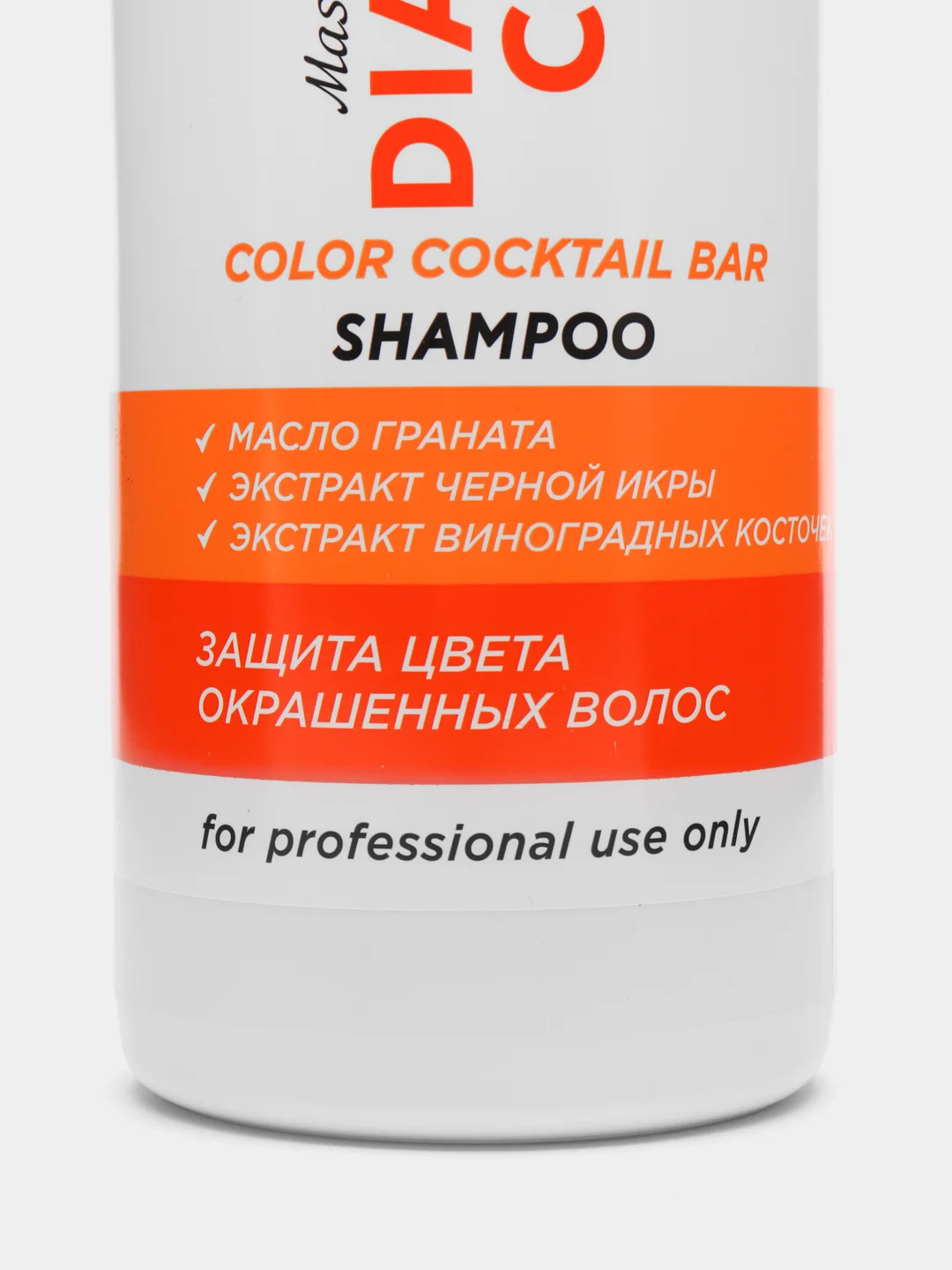 Шампунь для окрашенных волос Frezy Grand  Diamond Color Shampoo, 1000 мл