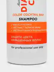 Шампунь для окрашенных волос Frezy Grand  Diamond Color Shampoo, 1000 мл
