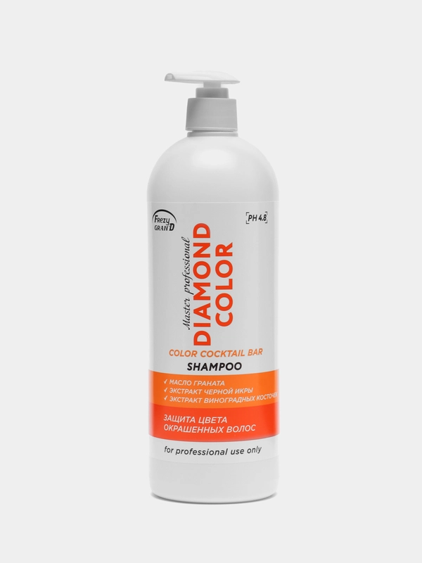Шампунь для окрашенных волос Frezy Grand  Diamond Color Shampoo, 1000 мл