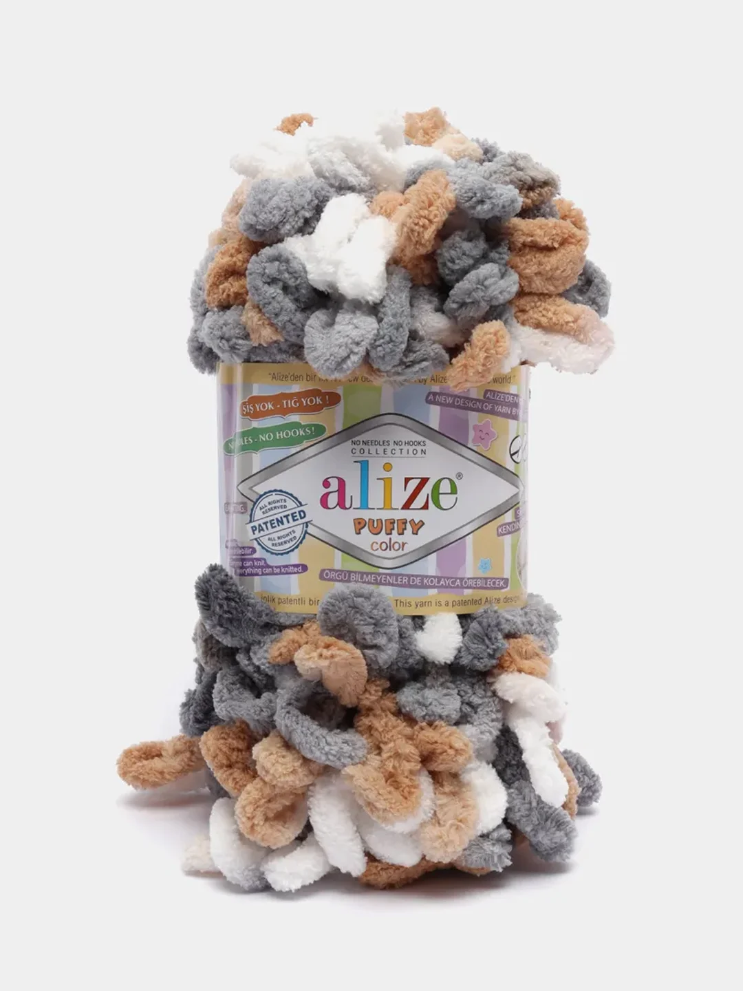 Светло-коричневый пряжа Alize Puffy Color 100% Микрополиэстер 100г  9м