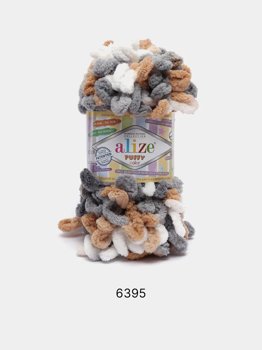 Светло-коричневый пряжа Alize Puffy Color 100% Микрополиэстер 100г  9м
