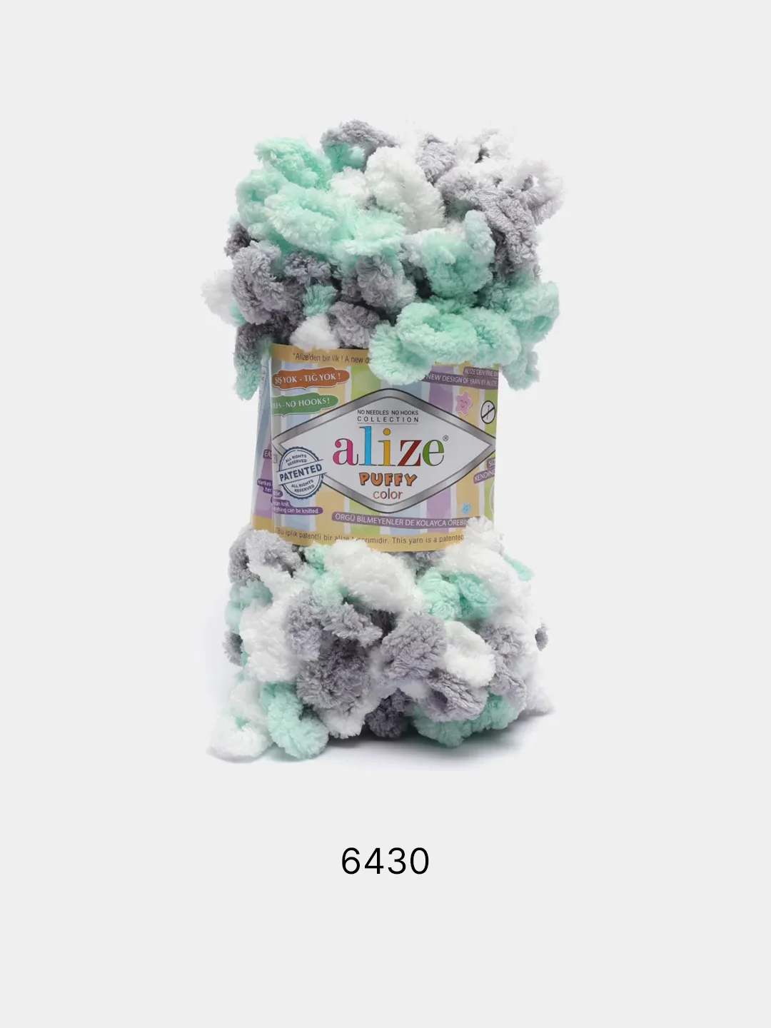 Лесной зеленый пряжа Alize Puffy Color 100% Микрополиэстер 100г  9м