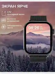 Смарт часы DT 8 Pro / Smart Watch DT 8 Pro 45mm Series 8/Умные часы