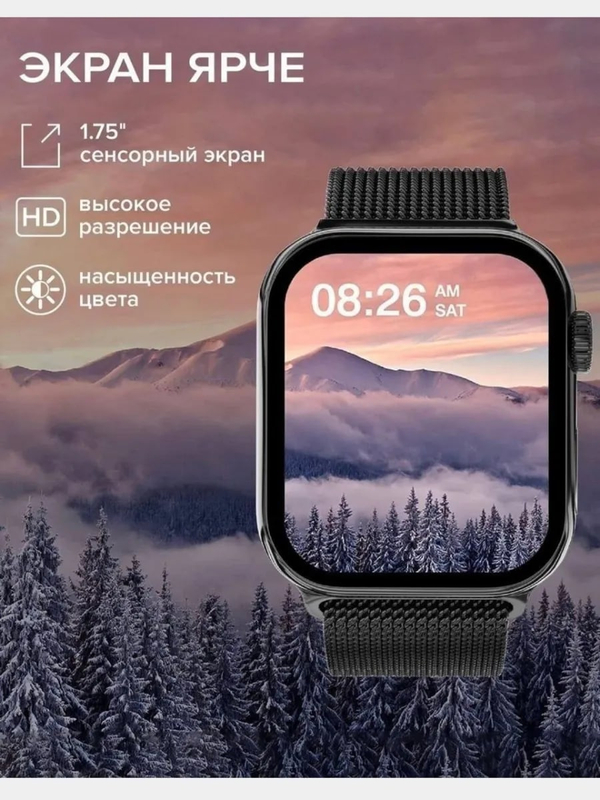 Smart Watch Dt 8 Pro Купить