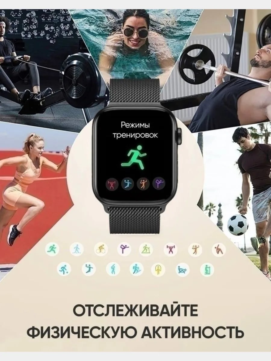 Smart Watch Dt 8 Pro Купить