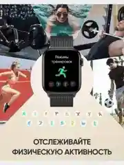 Красный смарт часы DT 8 Pro / Smart Watch DT 8 Pro 45mm Series 8/Умные часы