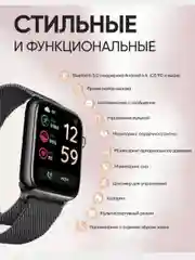 Красный смарт часы DT 8 Pro / Smart Watch DT 8 Pro 45mm Series 8/Умные часы