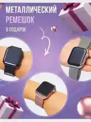 Красный смарт часы DT 8 Pro / Smart Watch DT 8 Pro 45mm Series 8/Умные часы