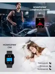 Красный смарт часы DT 8 Pro / Smart Watch DT 8 Pro 45mm Series 8/Умные часы
