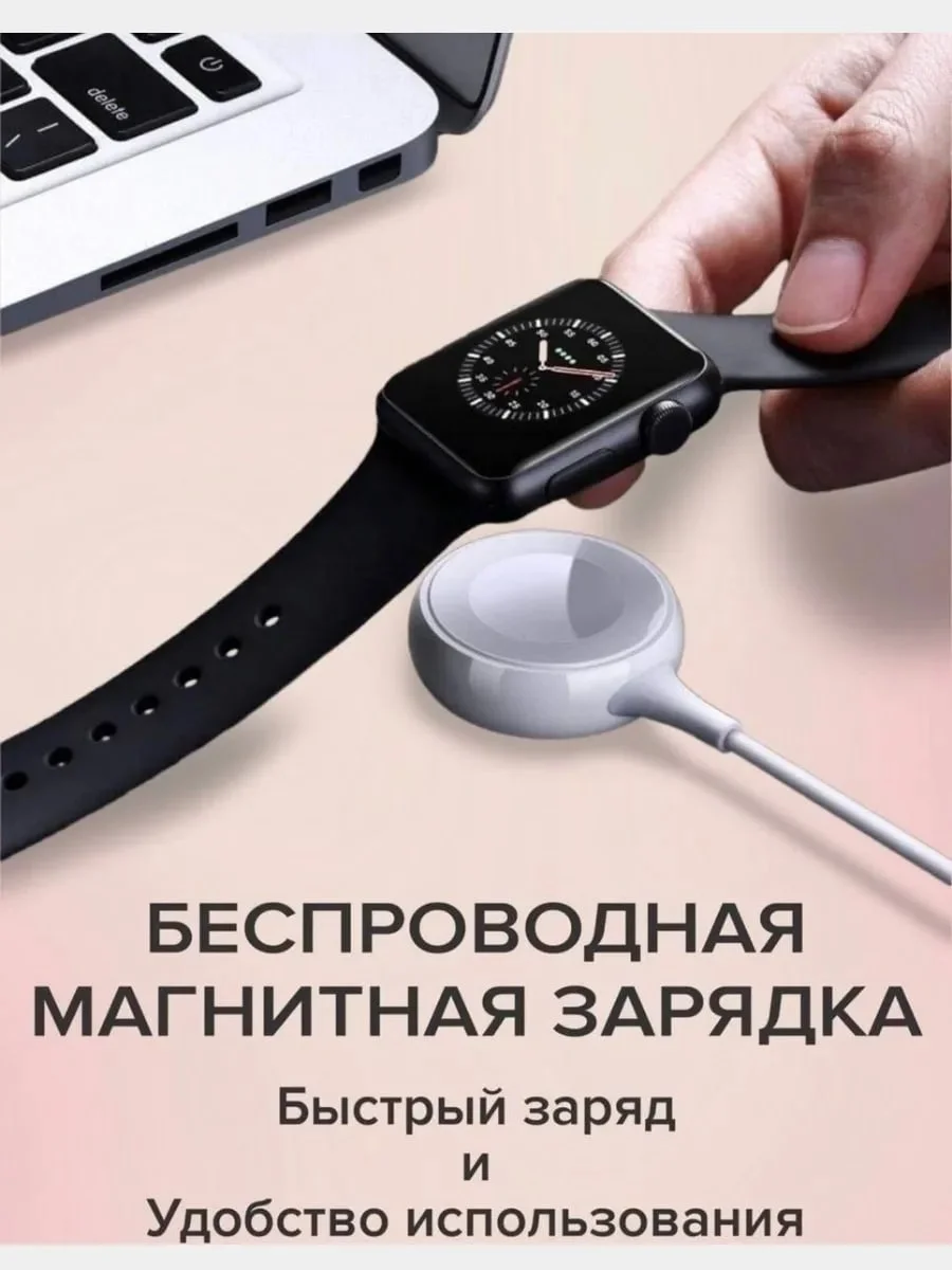 Красный смарт часы DT 8 Pro / Smart Watch DT 8 Pro 45mm Series 8/Умные часы