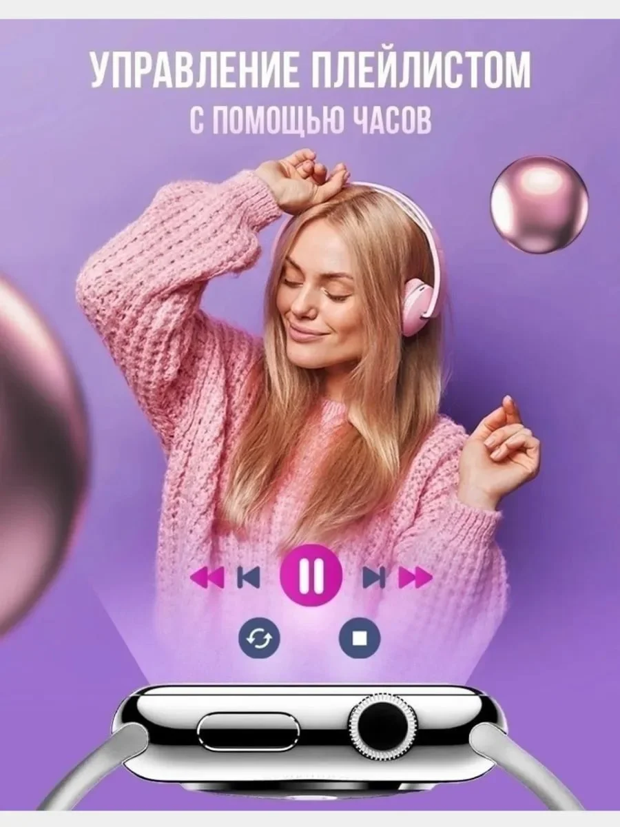 Красный смарт часы DT 8 Pro / Smart Watch DT 8 Pro 45mm Series 8/Умные часы
