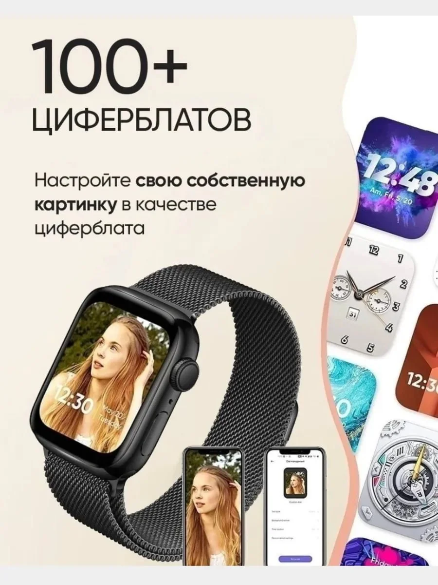 Красный смарт часы DT 8 Pro / Smart Watch DT 8 Pro 45mm Series 8/Умные часы