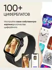 Красный смарт часы DT 8 Pro / Smart Watch DT 8 Pro 45mm Series 8/Умные часы