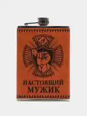 Подарочный набор для мужчин фляжка со стопками "Настоящий Мужик", подарок на Новый год