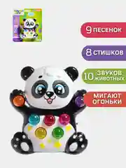 Развивающая музыкальная игрушка "Панда", для ребенка от 1 года