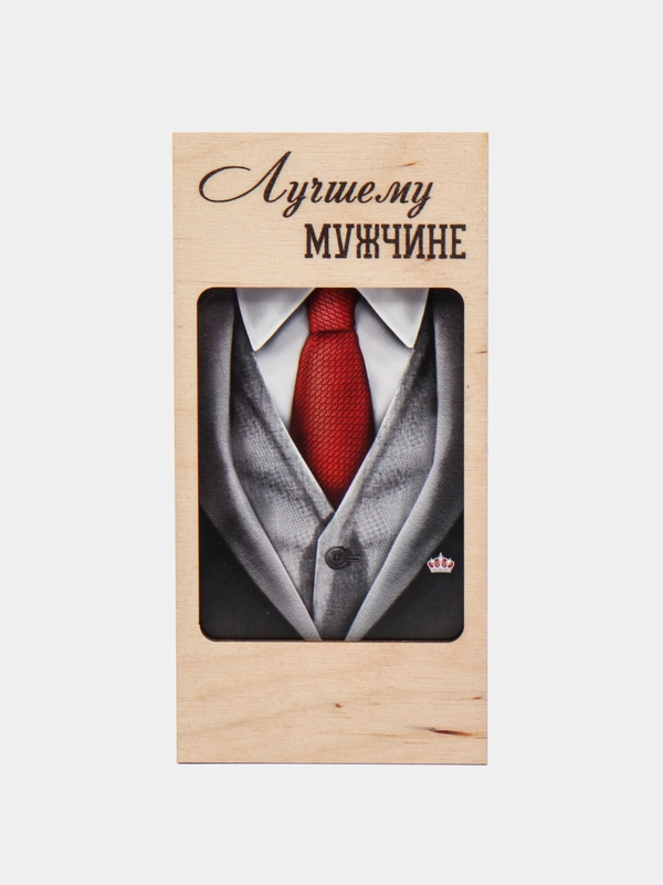 Конверт деревянный резной "Лучшему мужчине", костюм, 16,5 х 8 см