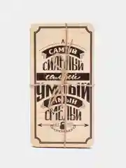 Конверт деревянный "Самый сильный" 17,5 х 9 см