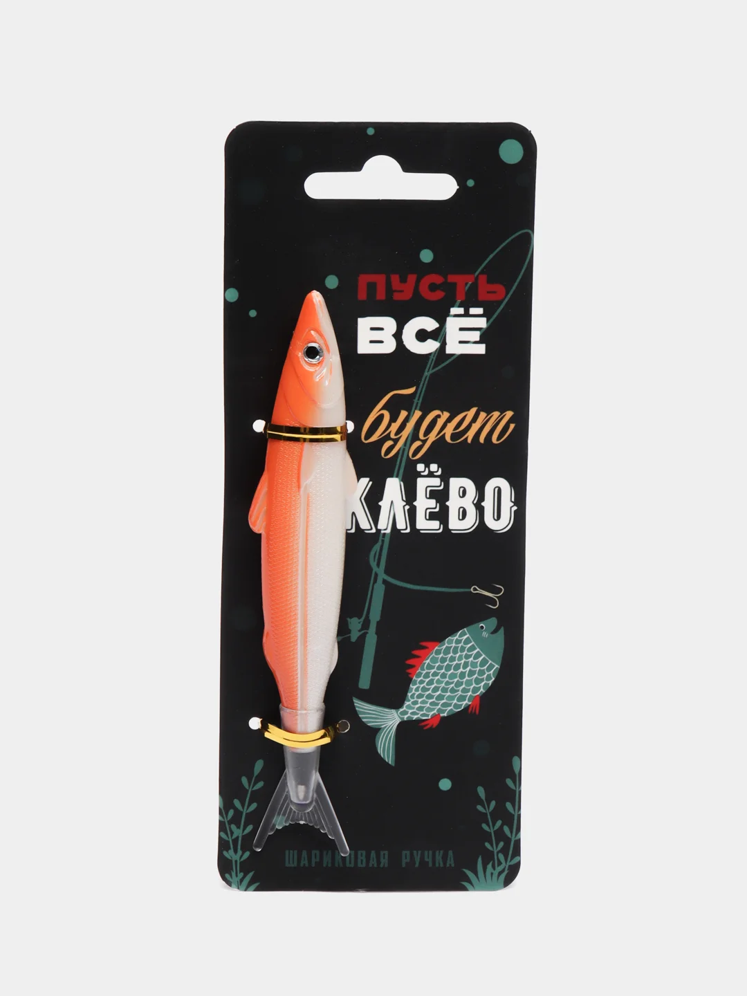 Ручка рыба "Пусть всё будет клёво"