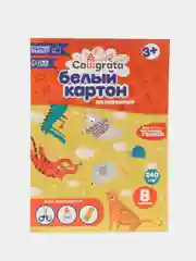 Картон белый Calligrata А4, 8 листов, мелованный