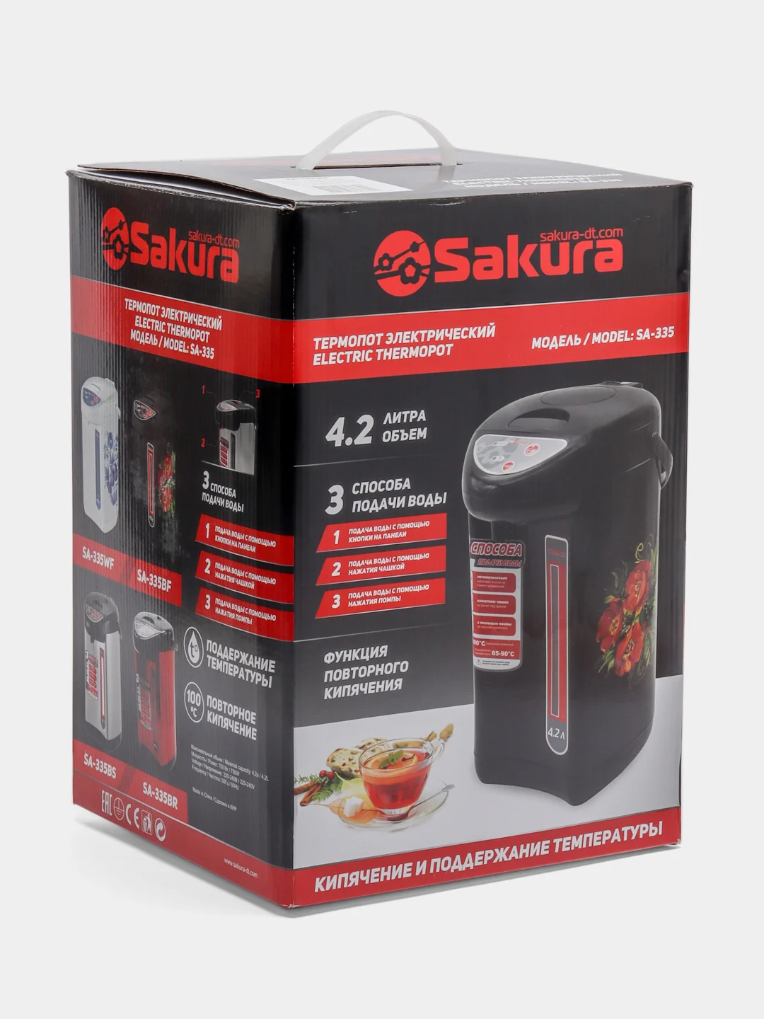 Термопот Sakura SA-335WF, 4.2 л