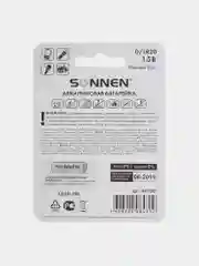 Батарейки КОМПЛЕКТ 2 шт, SONNEN Alkaline,  D (LR20, 13А), алкалиновые, блистер, 451091