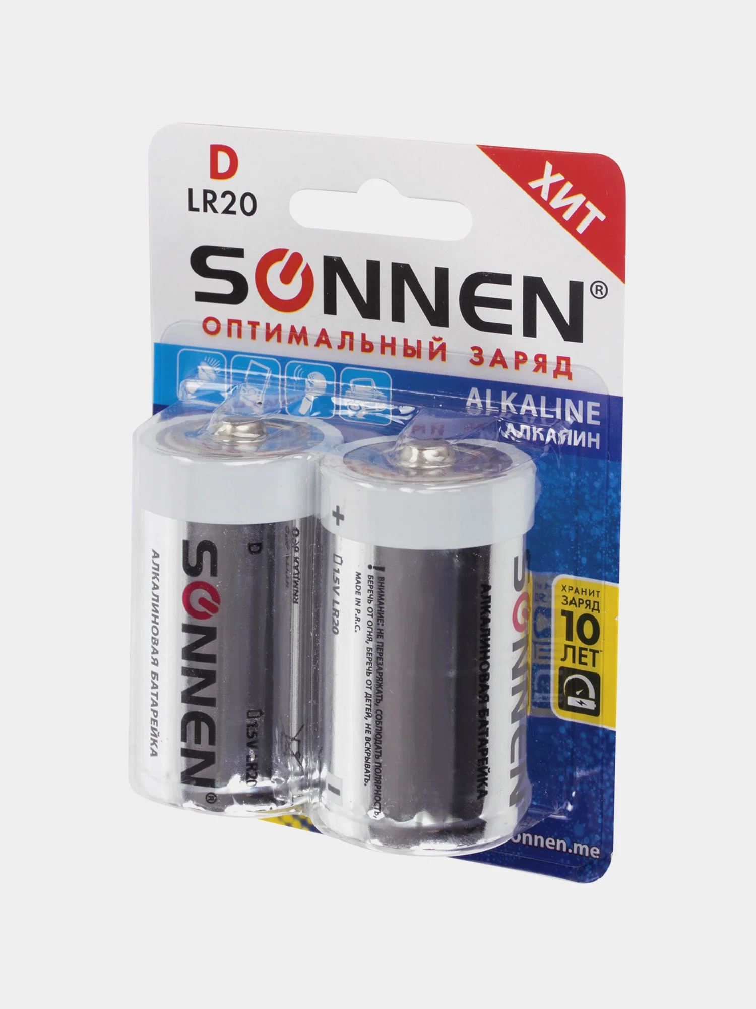 Батарейки КОМПЛЕКТ 2 шт, SONNEN Alkaline,  D (LR20, 13А), алкалиновые, блистер, 451091