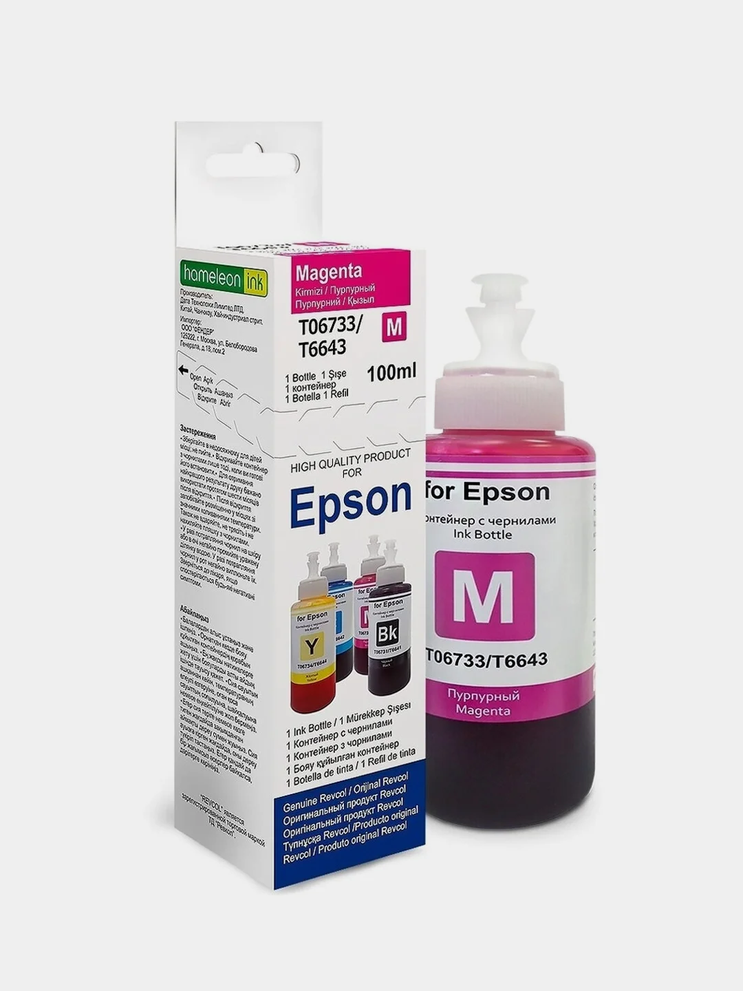 Чернила для принтеров Epson L-серии, 100 мл