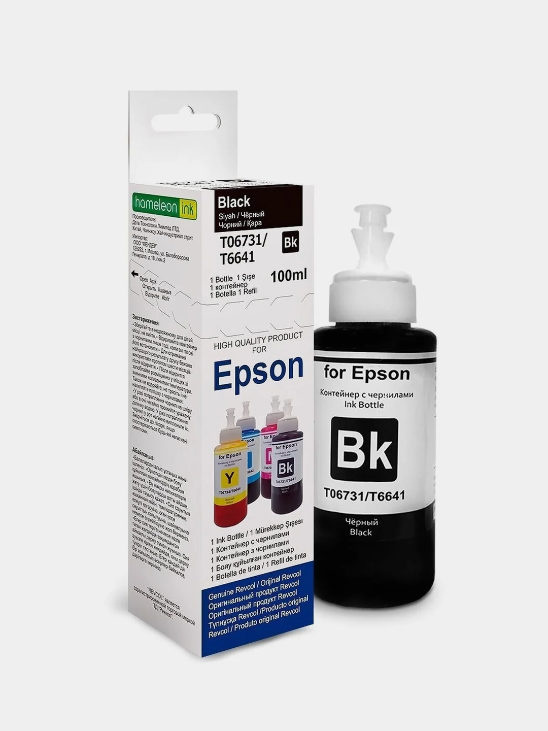 Чернила для принтеров Epson L-серии, 100 мл
