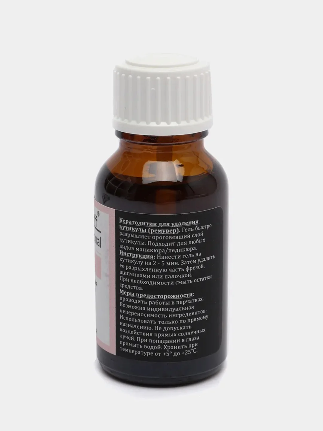 Ремувер для удаления кутикулы, Gel-Off Professional, 15 мл
