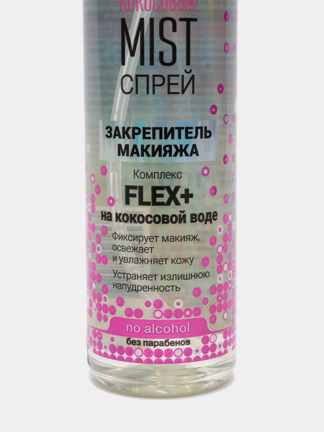 Кокосовый спрей-mist "Закрепитель макияжа", 100 мл, Novosvit