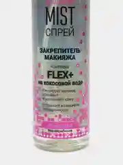 Кокосовый спрей-mist "Закрепитель макияжа", 100 мл, Novosvit