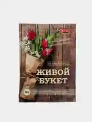 Питательная смесь для срезанных цветов "Живой букет", 15 г