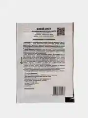 Питательная смесь для срезанных цветов "Живой букет", 15 г