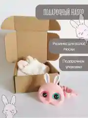 Белый набор подарочный Зайчик: носки и резинка для волос. Подарочный бокс