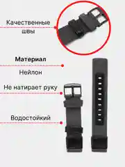 Тканевый ремешок для Xiaomi Amazfit Bip, Samsung Gear, Huawei Watch, 20 / 22 мм