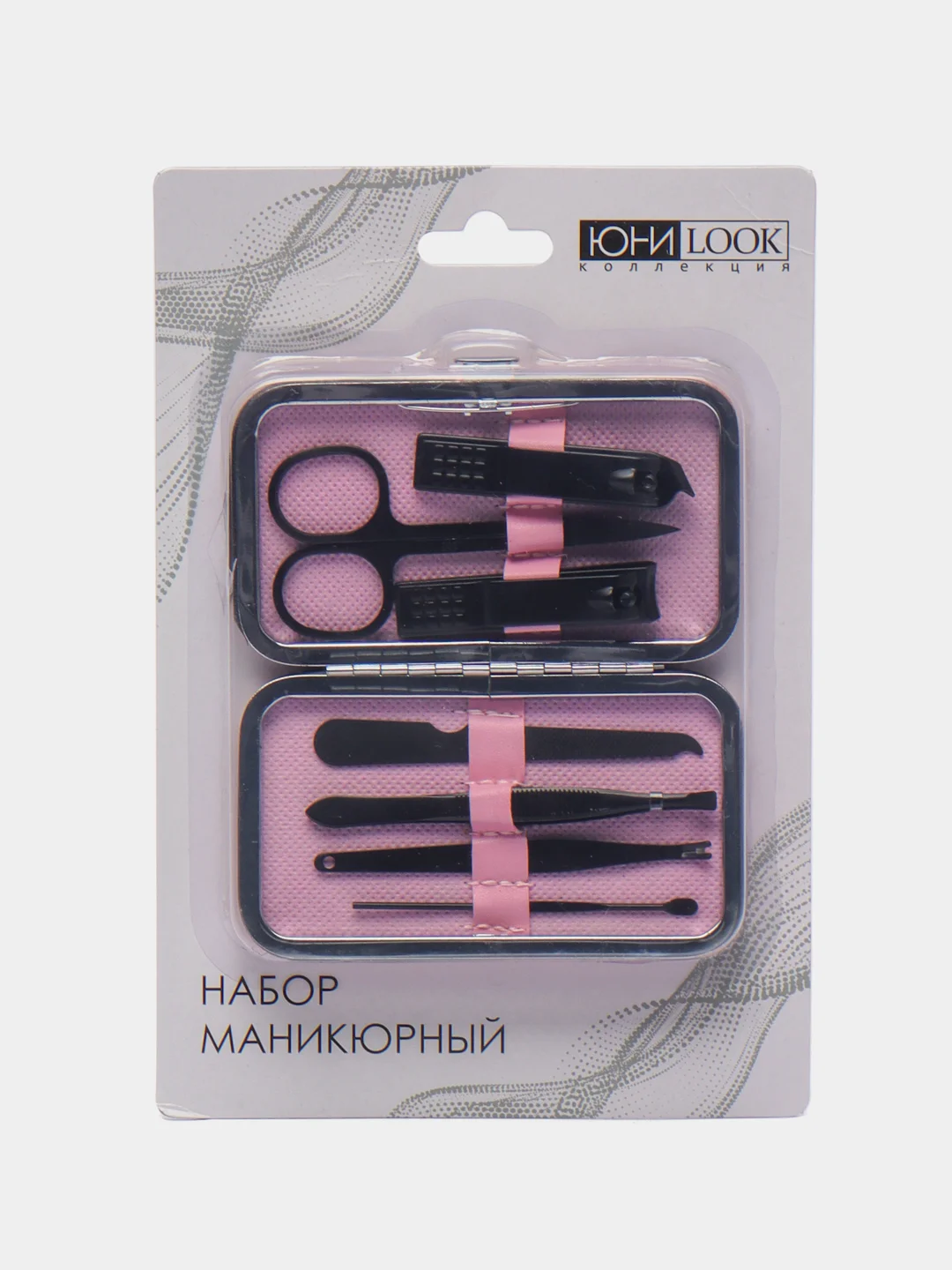 Коралловый маникюрный набор из 7 предметов: ножницы, пилочка