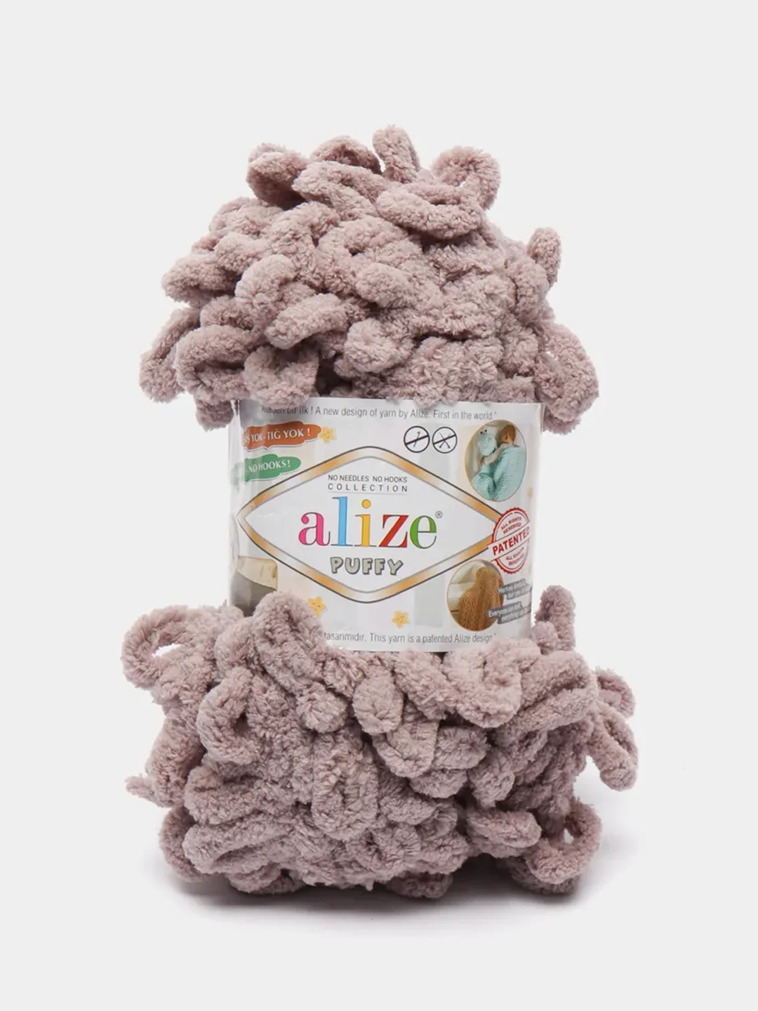 Бежевый меланж пряжа с большими петельками Puffy Alize (Ализе Пуффи), разные цвета