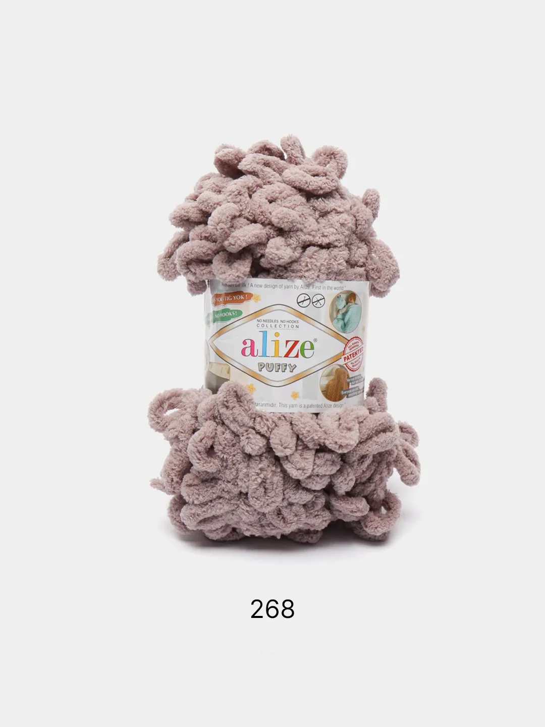 Бежевый меланж пряжа с большими петельками Puffy Alize (Ализе Пуффи), разные цвета