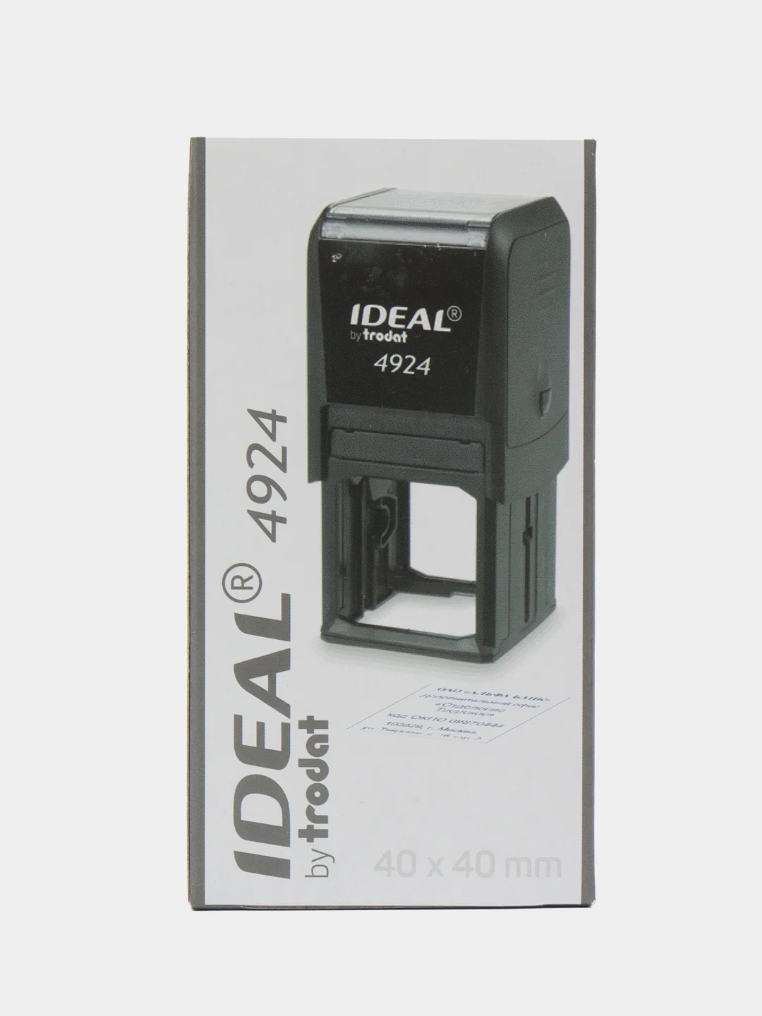 Черный оснастка для штампа Ideal 4924, 40 х 40 мм, с защитной крышкой