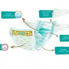 Подгузники детские Predo baby 2, от 3 до 6 кг, 50 штук