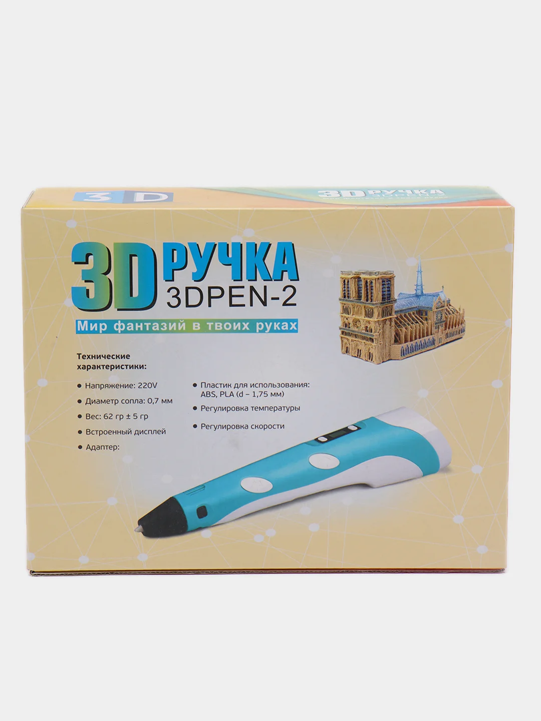 Желтый 3d-ручка 3D PEN, с пластиком в комплекте